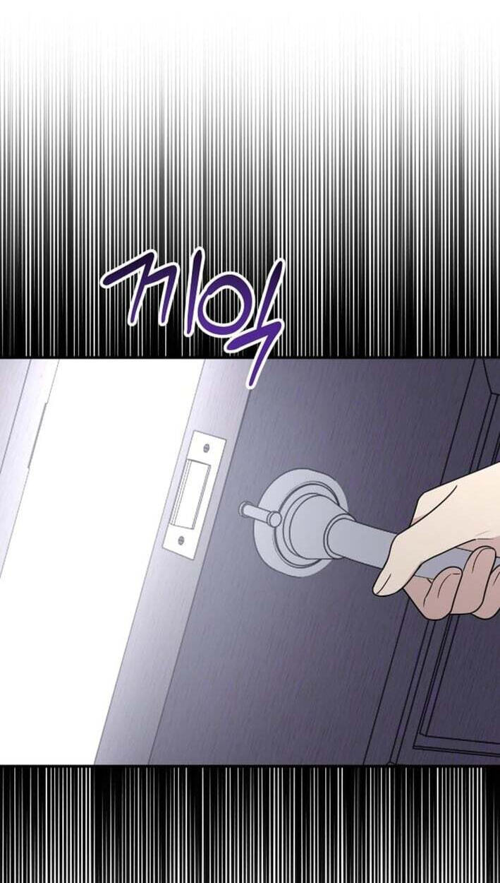 My Younger Sibling Was a Genius Chapter 85 page 56 - 