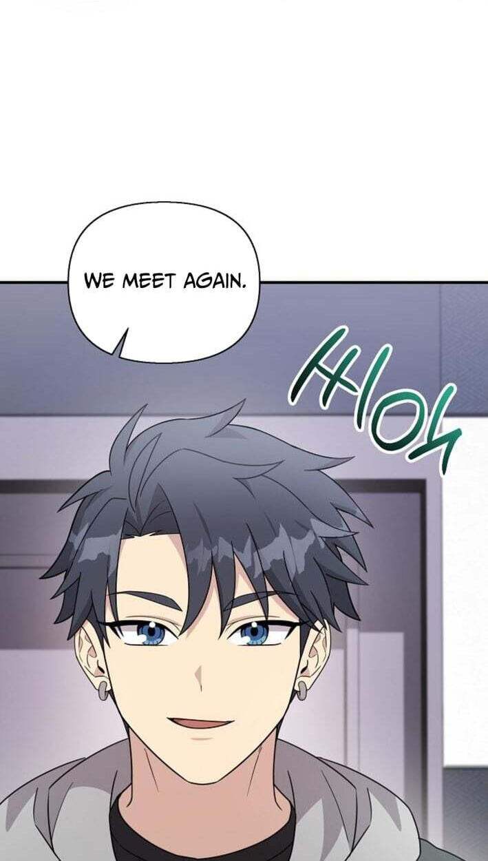My Younger Sibling Was a Genius Chapter 85 page 60 - 