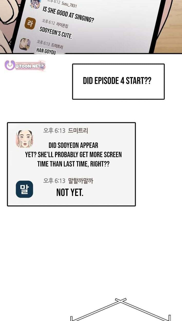 My Younger Sibling Was a Genius Chapter 85 page 75 - 