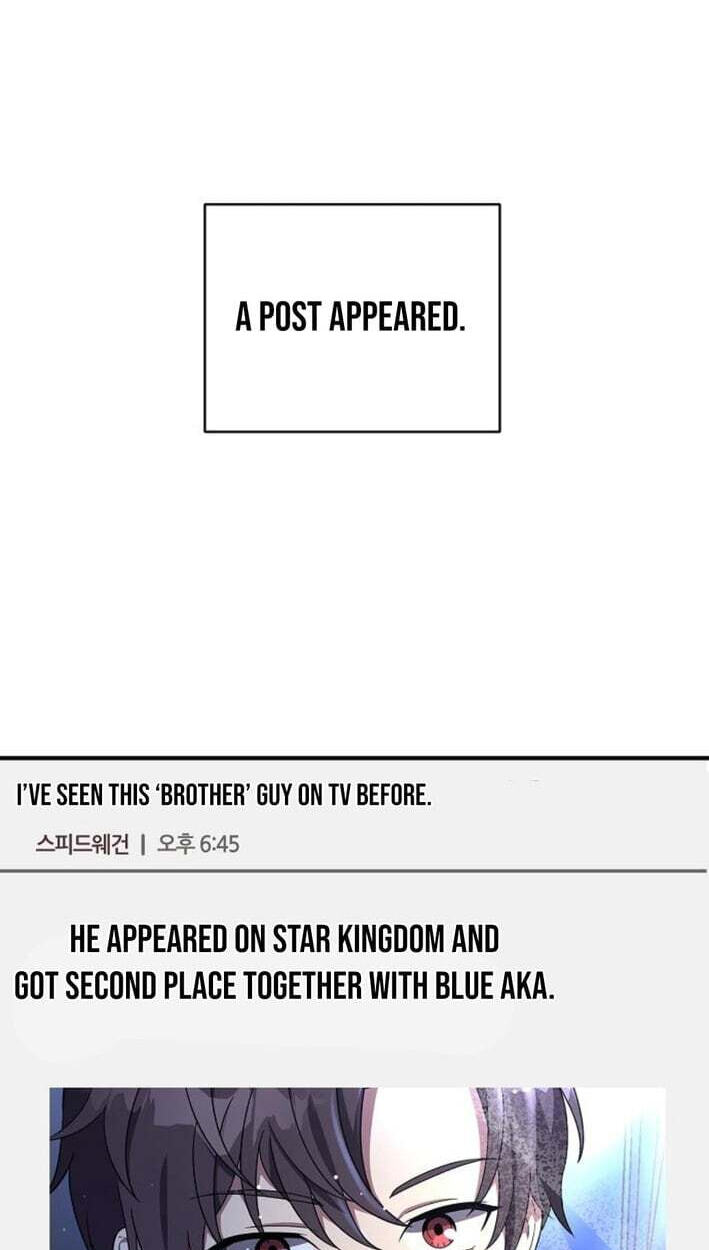 My Younger Sibling Was a Genius Chapter 85 page 91 - 