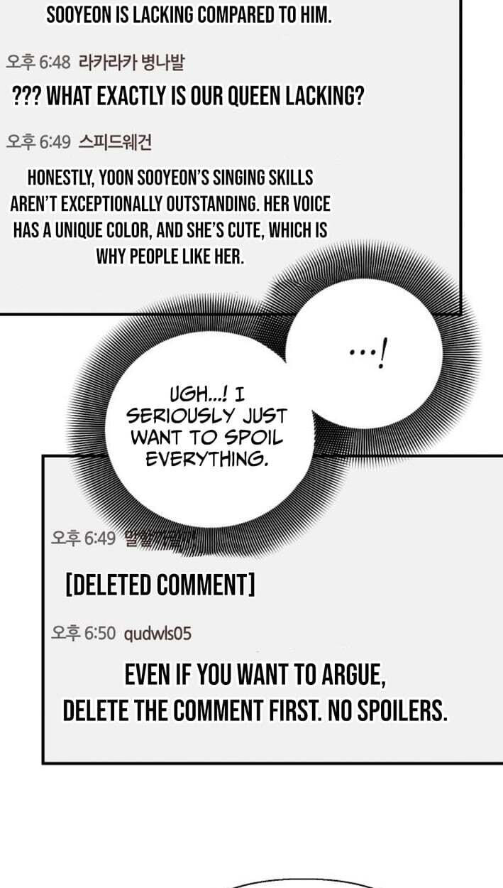 My Younger Sibling Was a Genius Chapter 85 page 93 - 