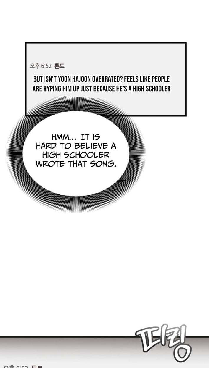 My Younger Sibling Was a Genius Chapter 85 page 95 - 