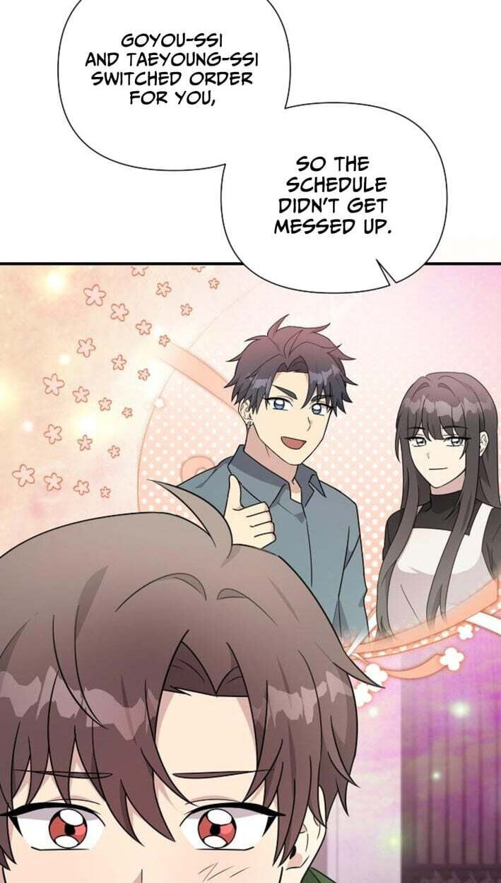 My Younger Sibling Was a Genius Chapter 86 page 103 - 