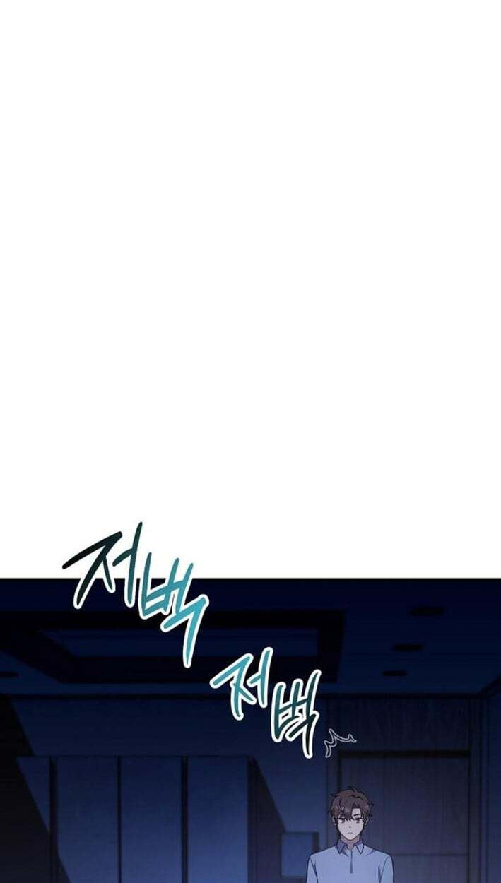 My Younger Sibling Was a Genius Chapter 86 page 26 - 