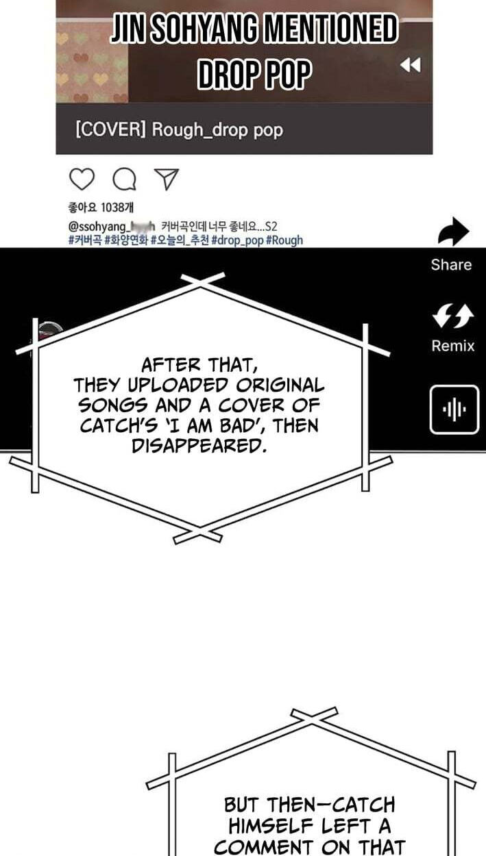 My Younger Sibling Was a Genius Chapter 86 page 49 - 
