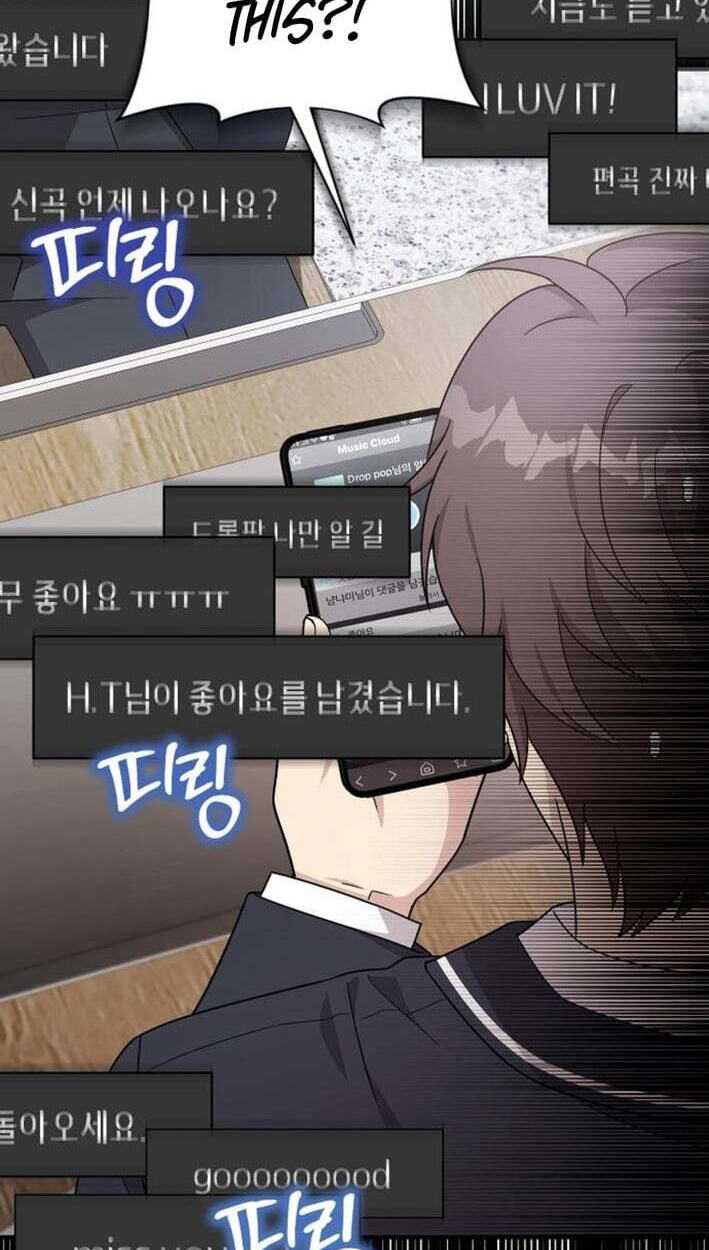 My Younger Sibling Was a Genius Chapter 86 page 70 - 