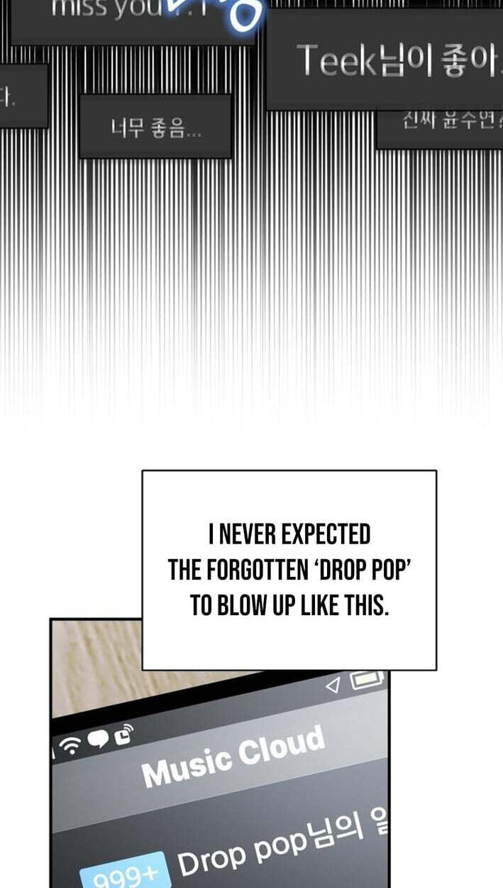 My Younger Sibling Was a Genius Chapter 86 page 71 - 