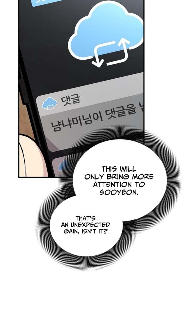 My Younger Sibling Was a Genius Chapter 86 page 72 - 