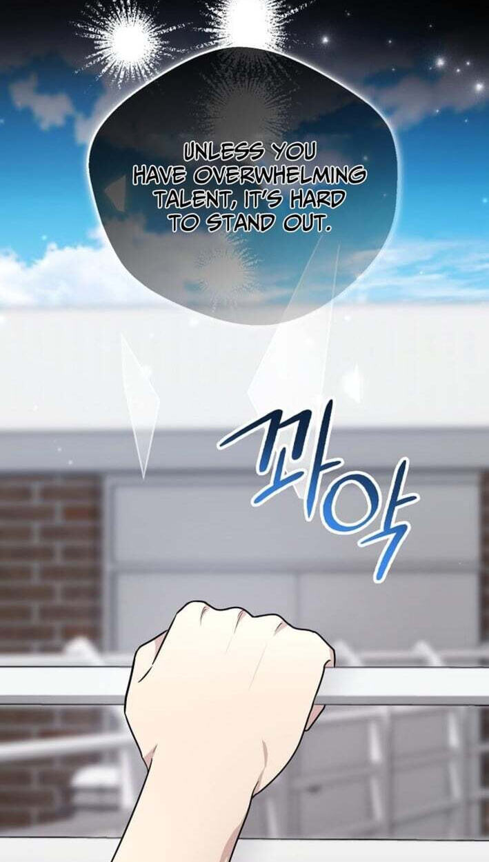 My Younger Sibling Was a Genius Chapter 87 page 58 - 