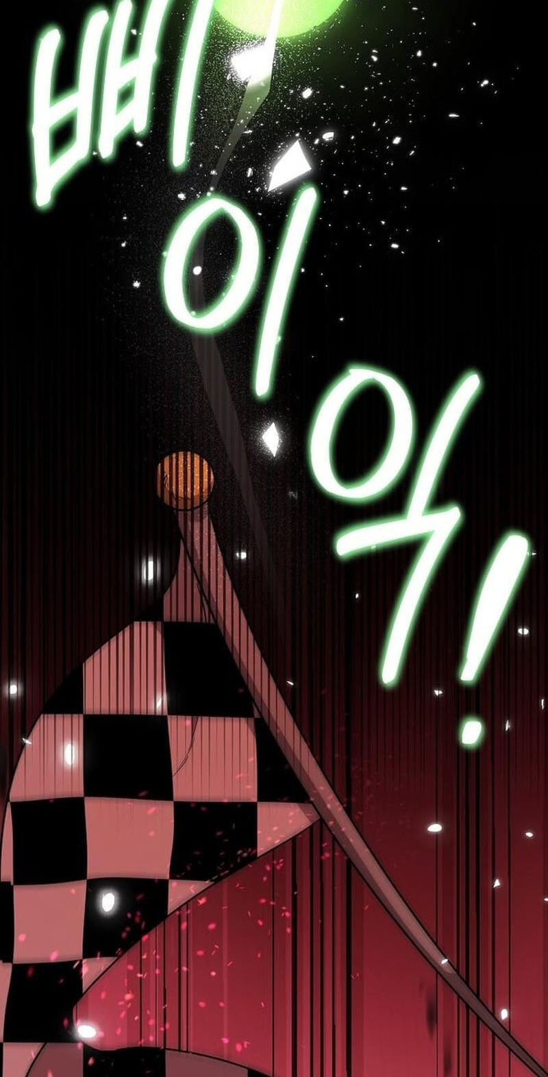 My Younger Sibling Was a Genius Chapter 88 page 22 - 