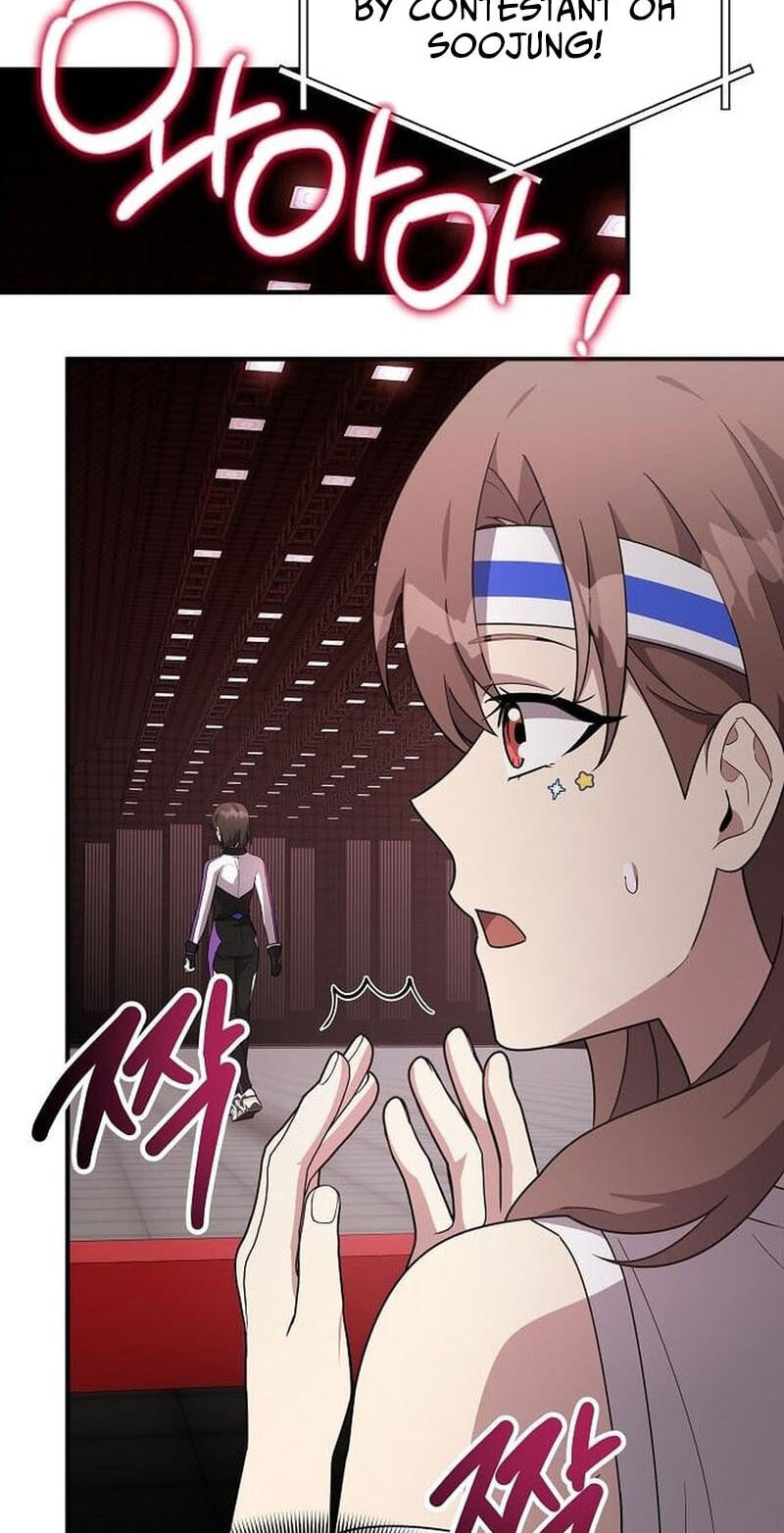 My Younger Sibling Was a Genius Chapter 88 page 55 - 