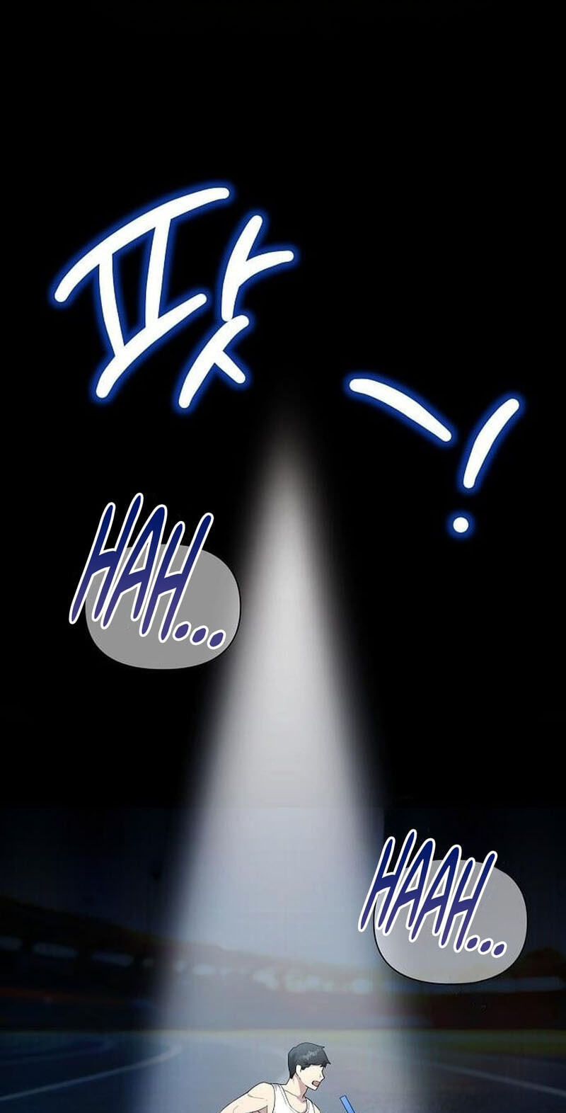 My Younger Sibling Was a Genius Chapter 88 page 61 - 