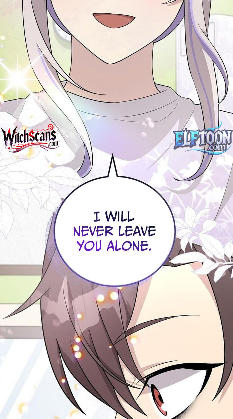 My Younger Sibling Was a Genius Chapter 88 page 88 - 