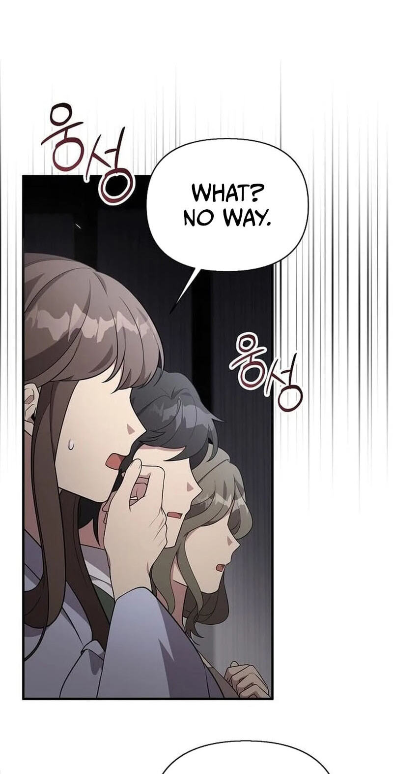My Younger Sibling Was a Genius Chapter 89 page 28 - 
