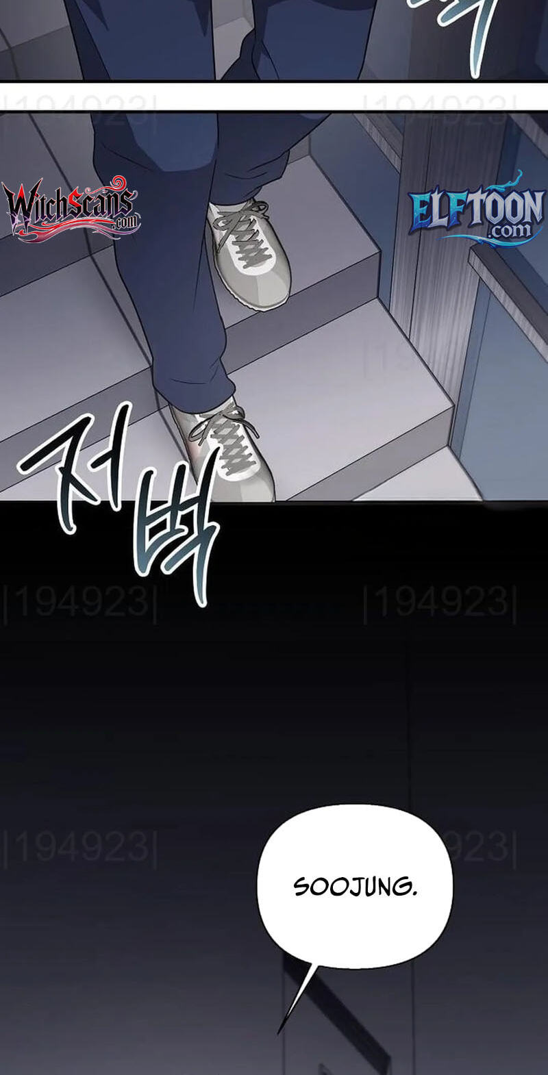 My Younger Sibling Was a Genius Chapter 89 page 46 - 