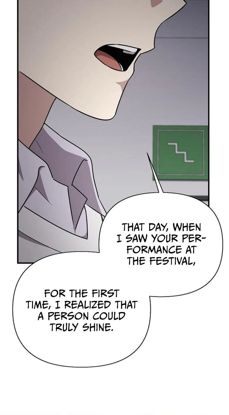My Younger Sibling Was a Genius Chapter 89 page 60 - 
