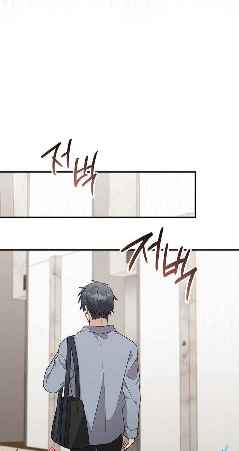 My Younger Sibling Was a Genius Chapter 89 page 72 - 