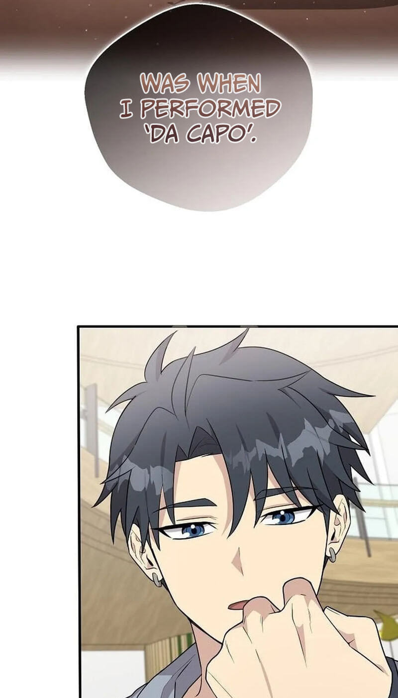 My Younger Sibling Was a Genius Chapter 89 page 82 - 