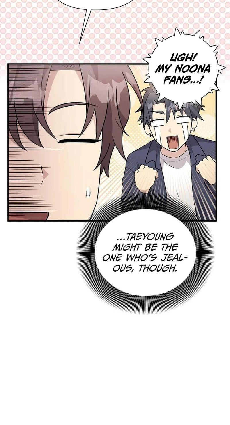 My Younger Sibling Was a Genius Chapter 90 page 16 - 