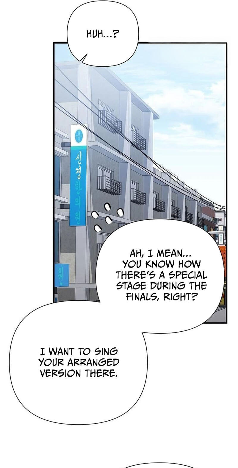 My Younger Sibling Was a Genius Chapter 90 page 21 - 