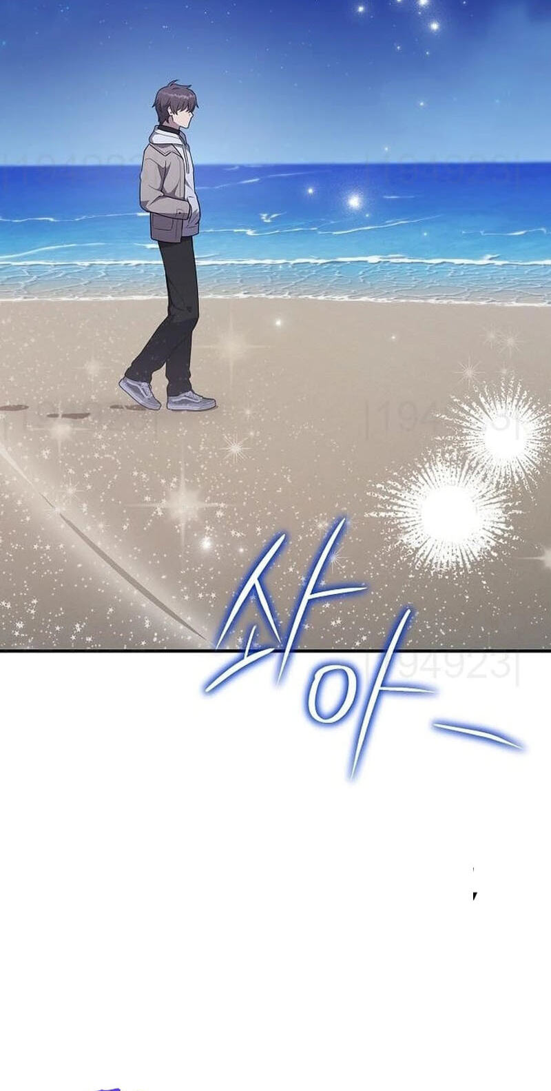 My Younger Sibling Was a Genius Chapter 90 page 39 - 
