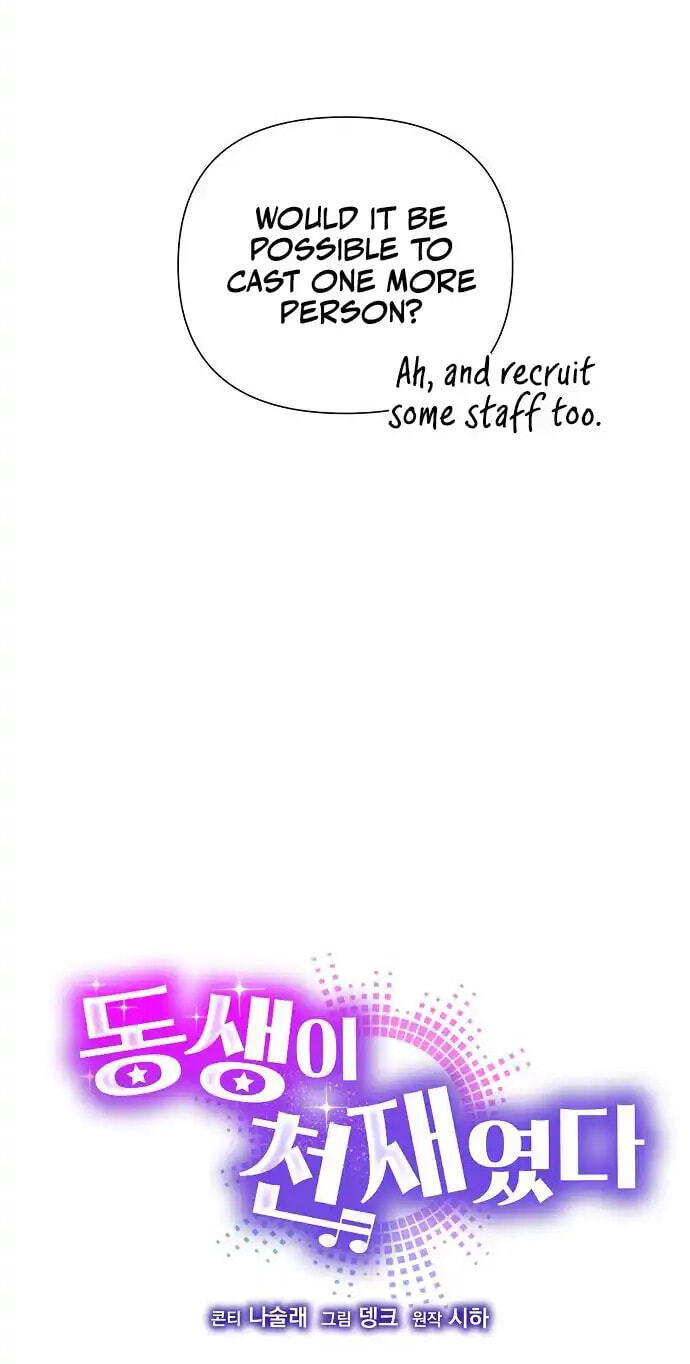 My Younger Sibling Was a Genius Chapter 91 page 15 - 