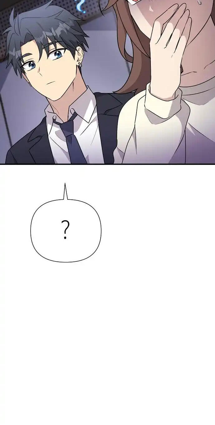 My Younger Sibling Was a Genius Chapter 91 page 60 - 
