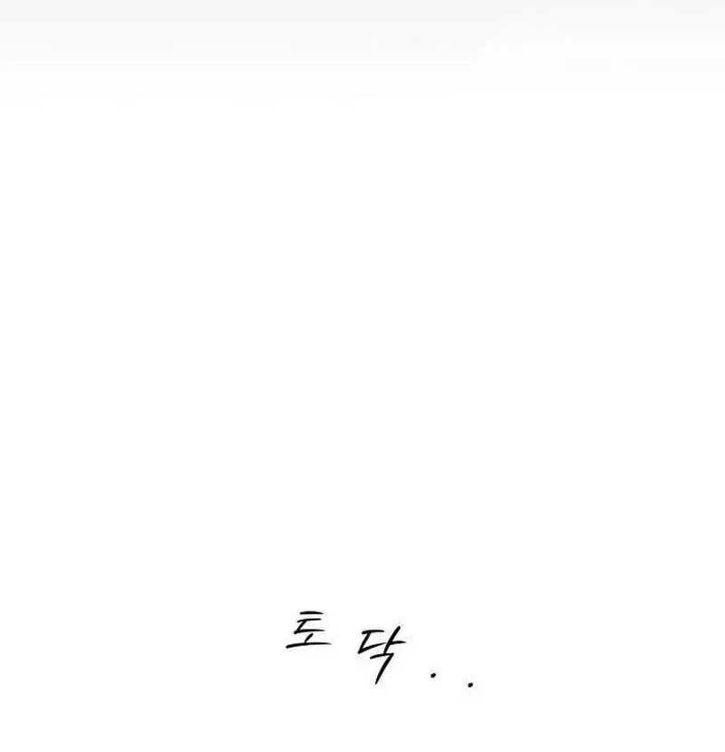 Read #MyFirstLove chapter 12 image 147 on Lezhin