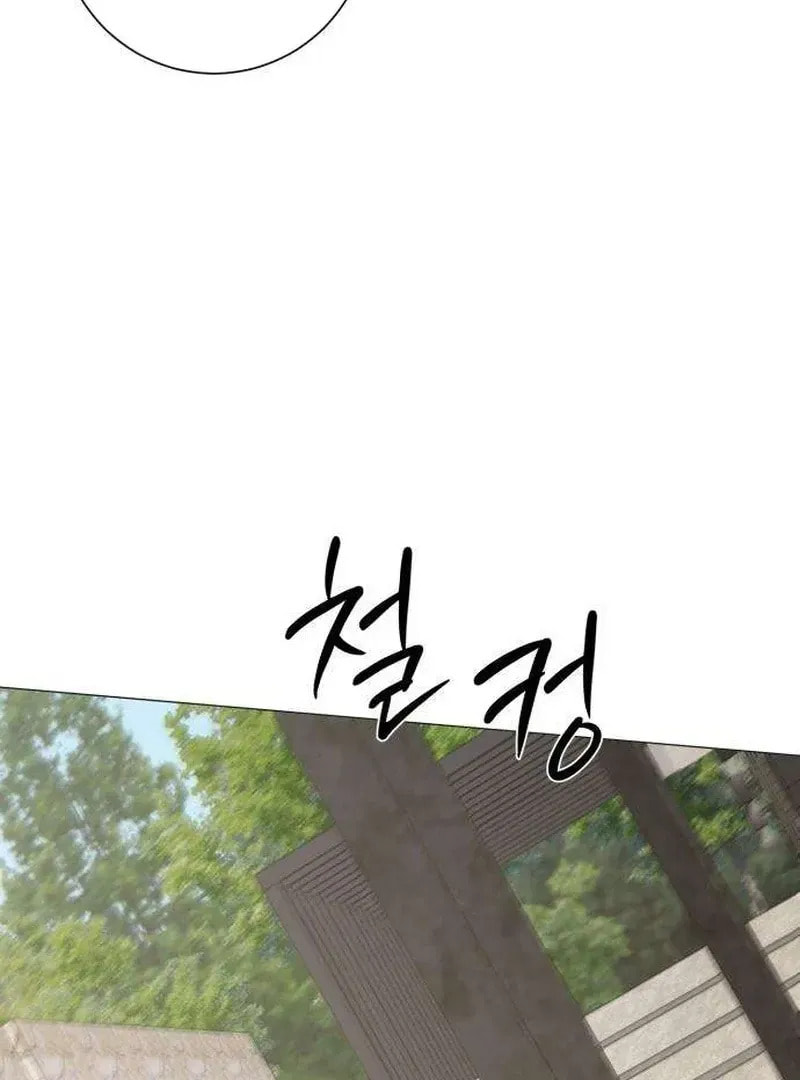 Read #MyFirstLove chapter 12 image 171 on Lezhin
