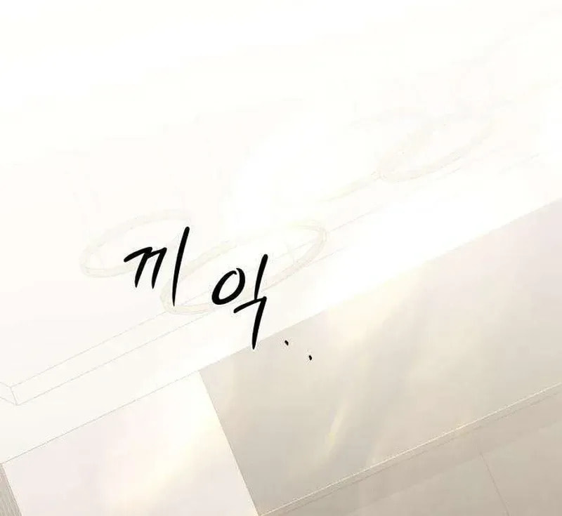 Read #MyFirstLove chapter 12 image 178 on Lezhin
