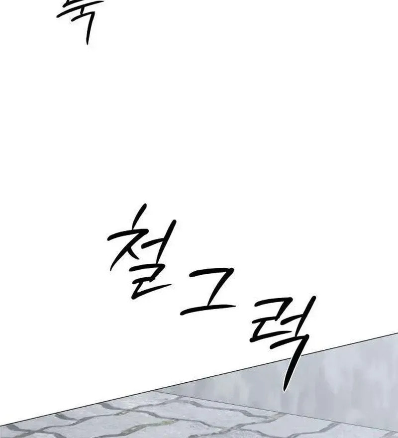 Read #MyFirstLove chapter 12 image 65 on Lezhin