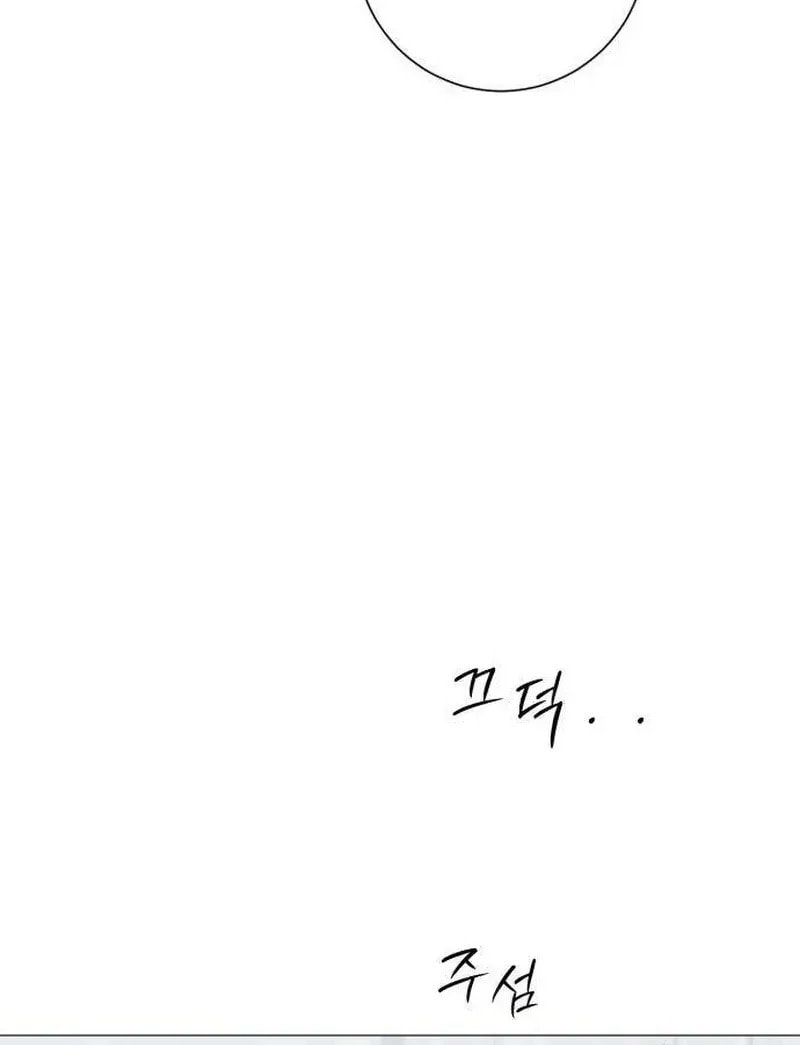 Read #MyFirstLove chapter 12 image 69 on Lezhin