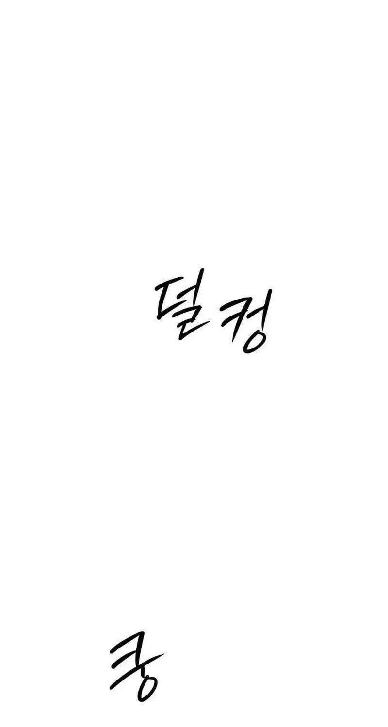 Read #MyFirstLove chapter 13 image 115 on Lezhin