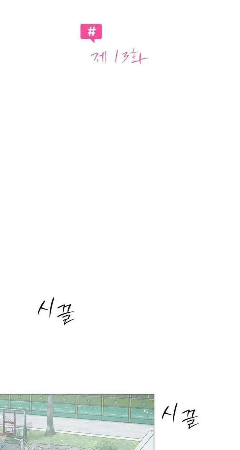 Read #MyFirstLove chapter 13 image 22 on Lezhin