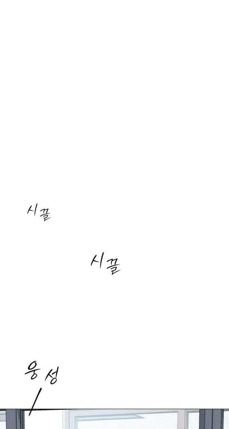 Read #MyFirstLove chapter 13 image 35 on Lezhin