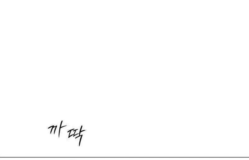 Read #MyFirstLove chapter 13 image 89 on Lezhin