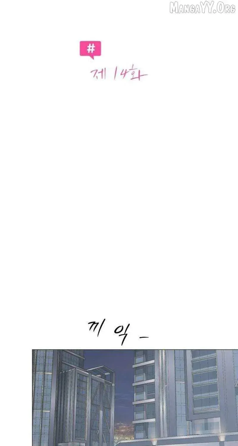 Read #MyFirstLove chapter 14 image 31 on Lezhin