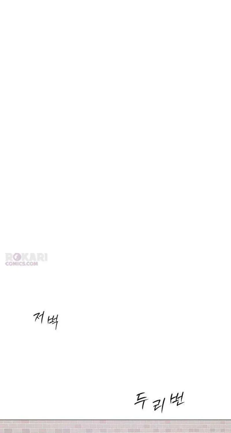 Read #MyFirstLove chapter 14 image 87 on Lezhin
