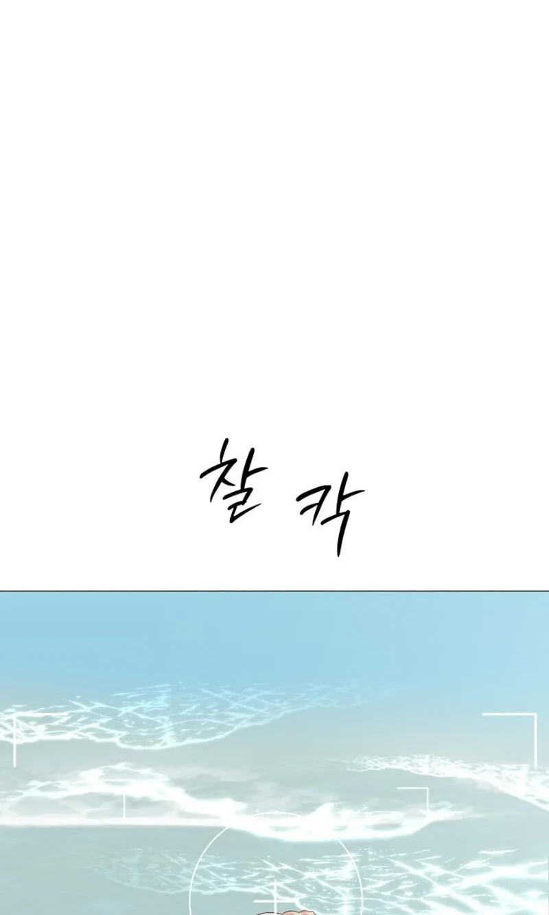 Read #MyFirstLove chapter 17 image 53 on Lezhin