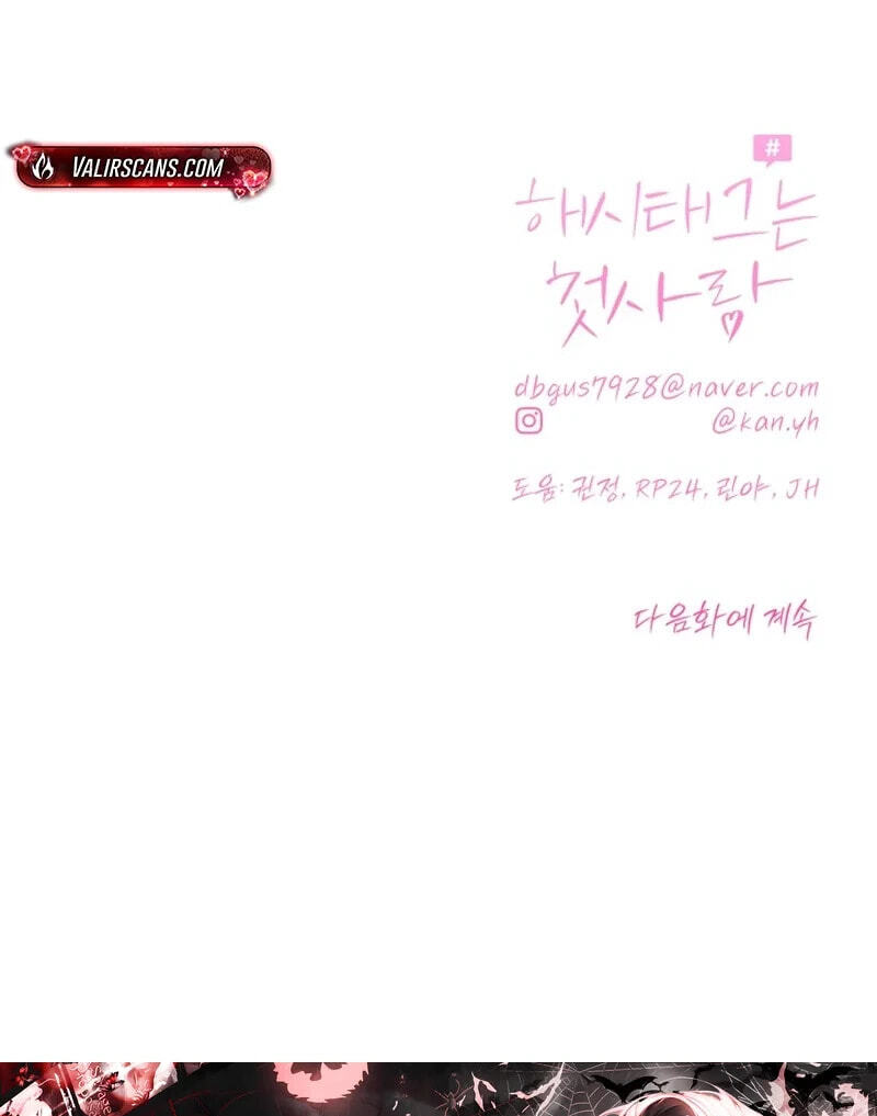 Read #MyFirstLove chapter 19 image 102 on Lezhin