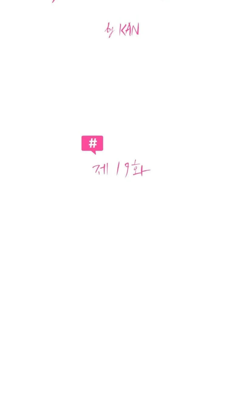 Read #MyFirstLove chapter 19 image 7 on Lezhin