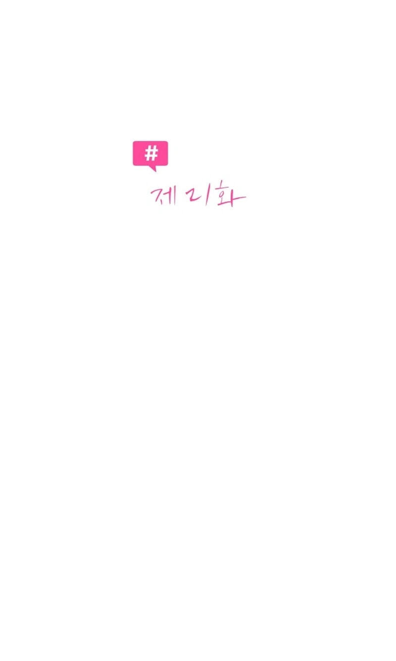 Read #MyFirstLove chapter 21 image 21 on Lezhin