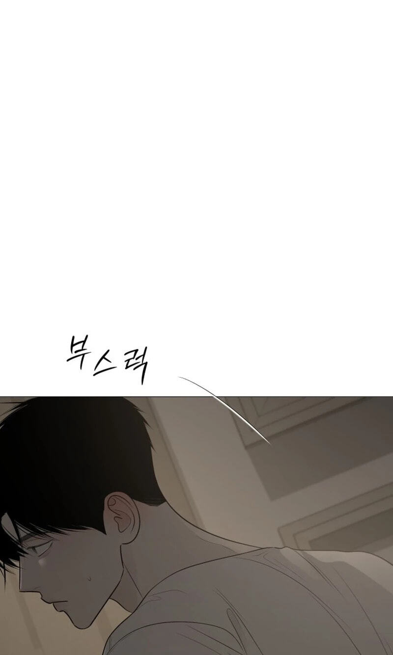 Read #MyFirstLove chapter 21 image 3 on Lezhin