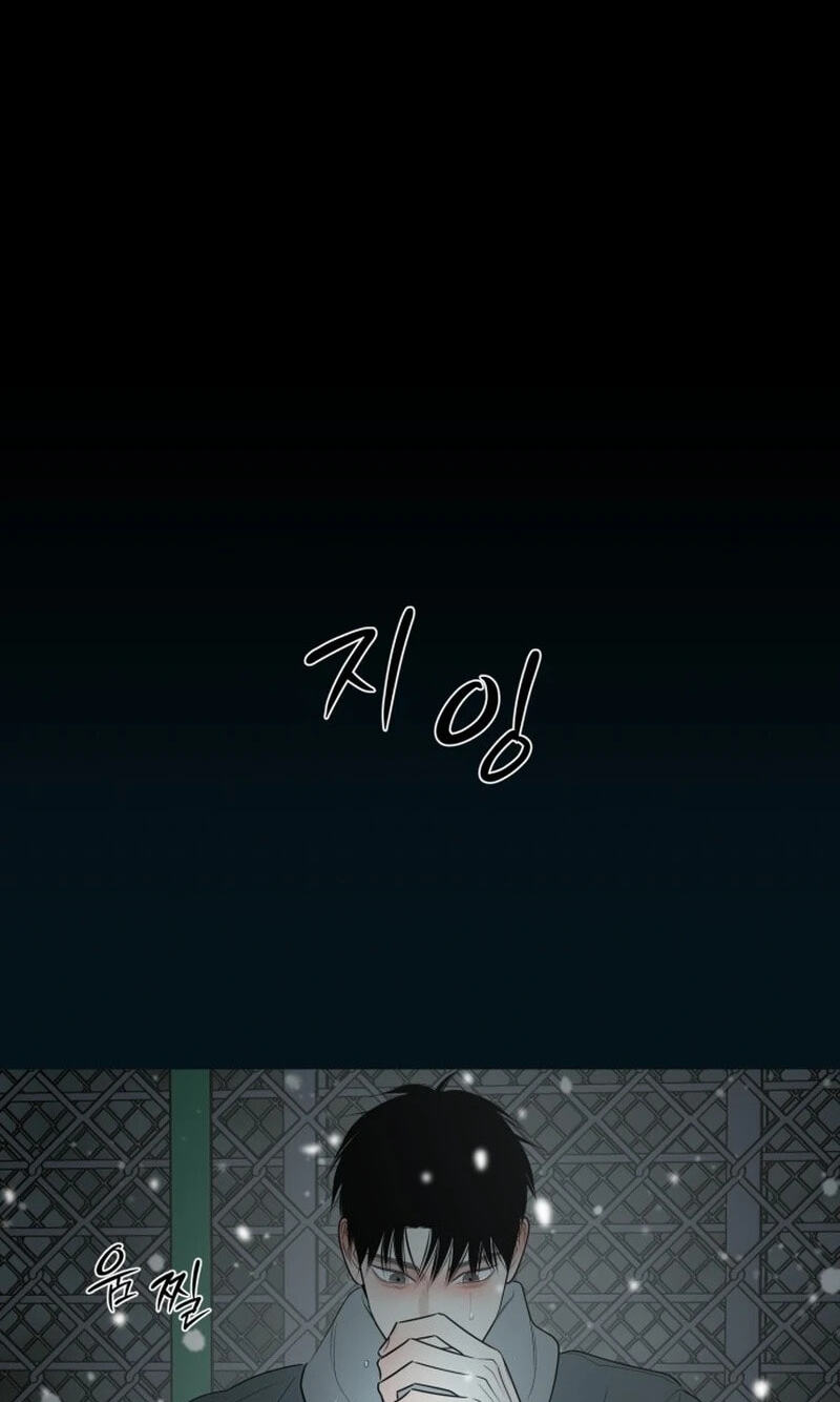 Read #MyFirstLove chapter 21 image 55 on Lezhin
