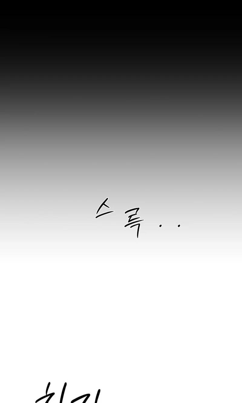Read #MyFirstLove chapter 21 image 70 on Lezhin