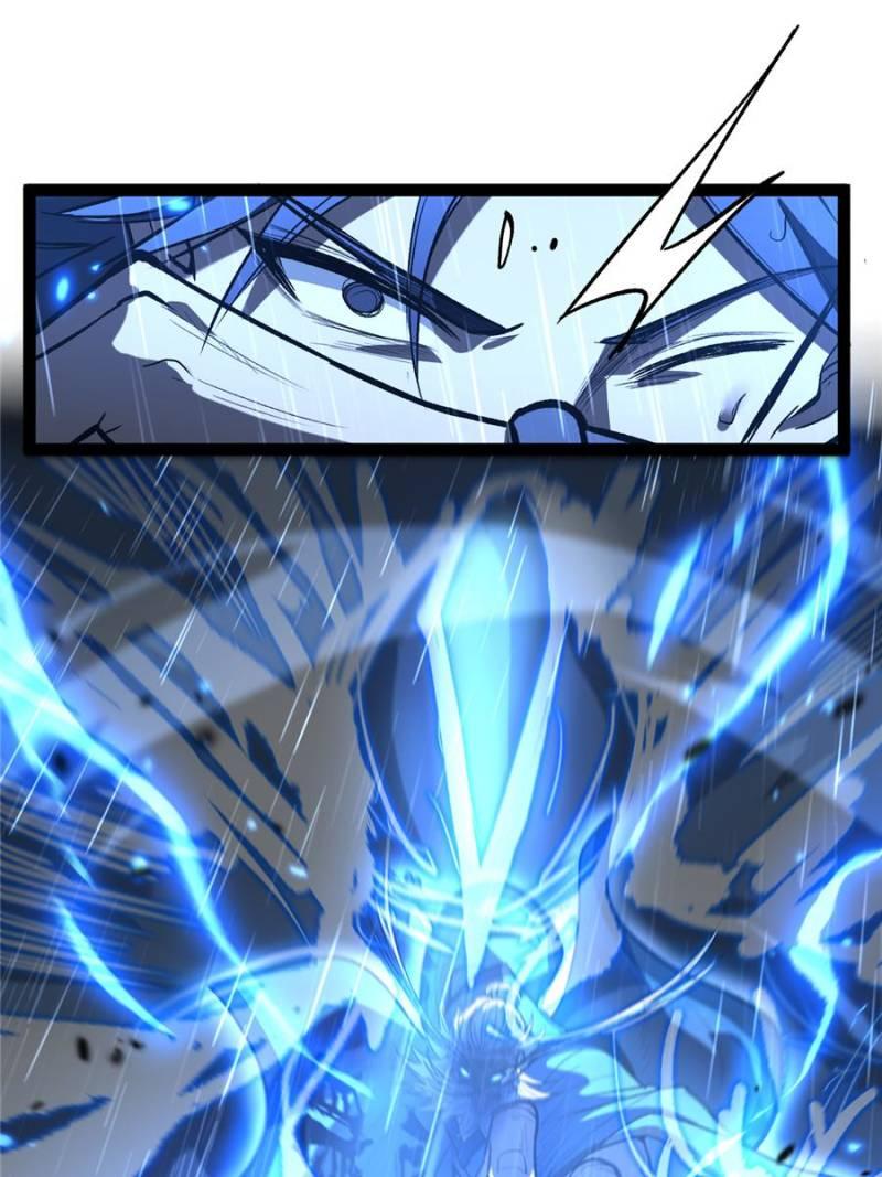 Read Myriad Realms Gatekeeper chapter 100 image 16 on Lezhin