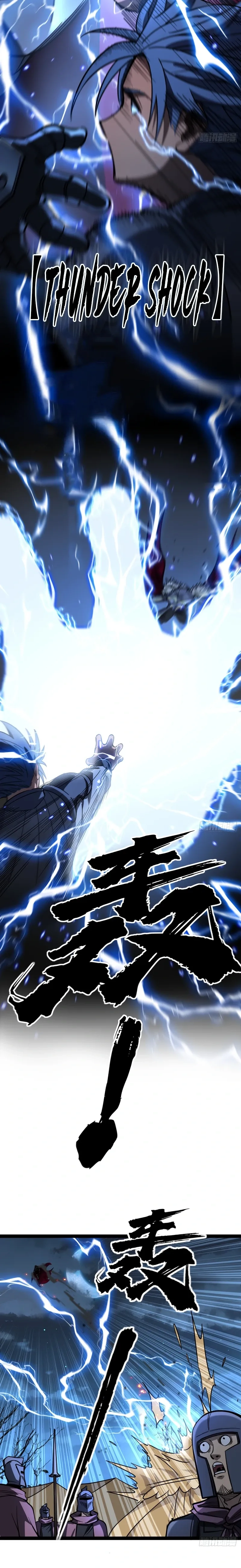Read Myriad Realms Gatekeeper chapter 151 image 3 on Lezhin