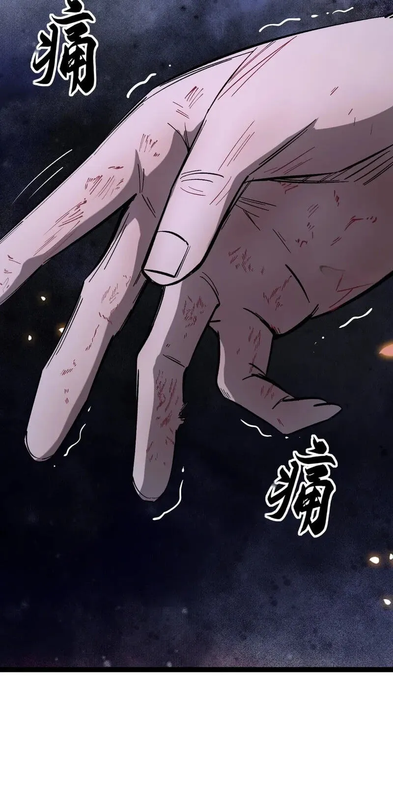 Read Myriad Realms Gatekeeper chapter 182 image 15 on Lezhin