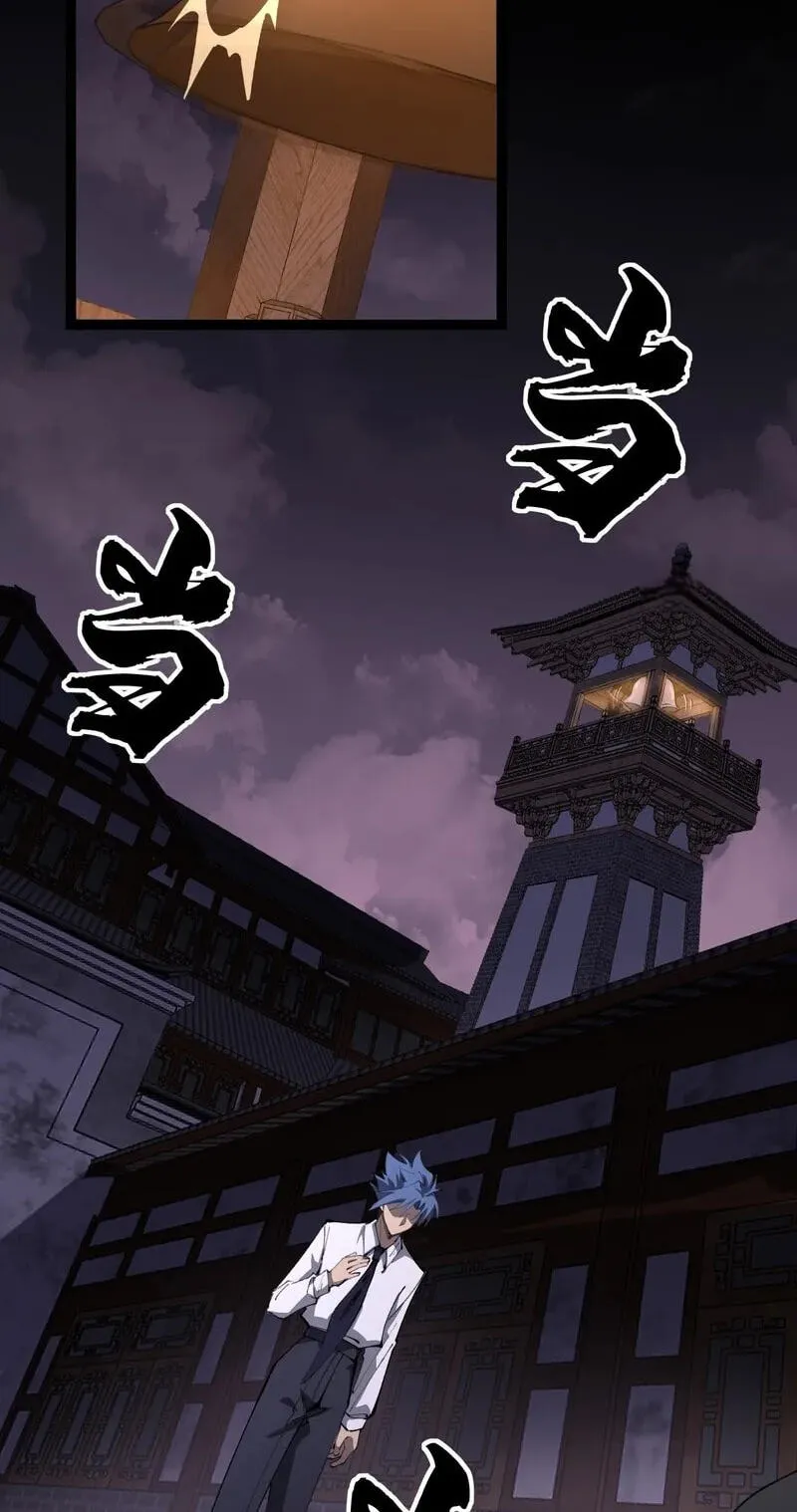 Read Myriad Realms Gatekeeper chapter 182 image 21 on Lezhin