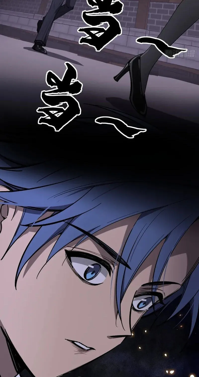 Read Myriad Realms Gatekeeper chapter 182 image 22 on Lezhin